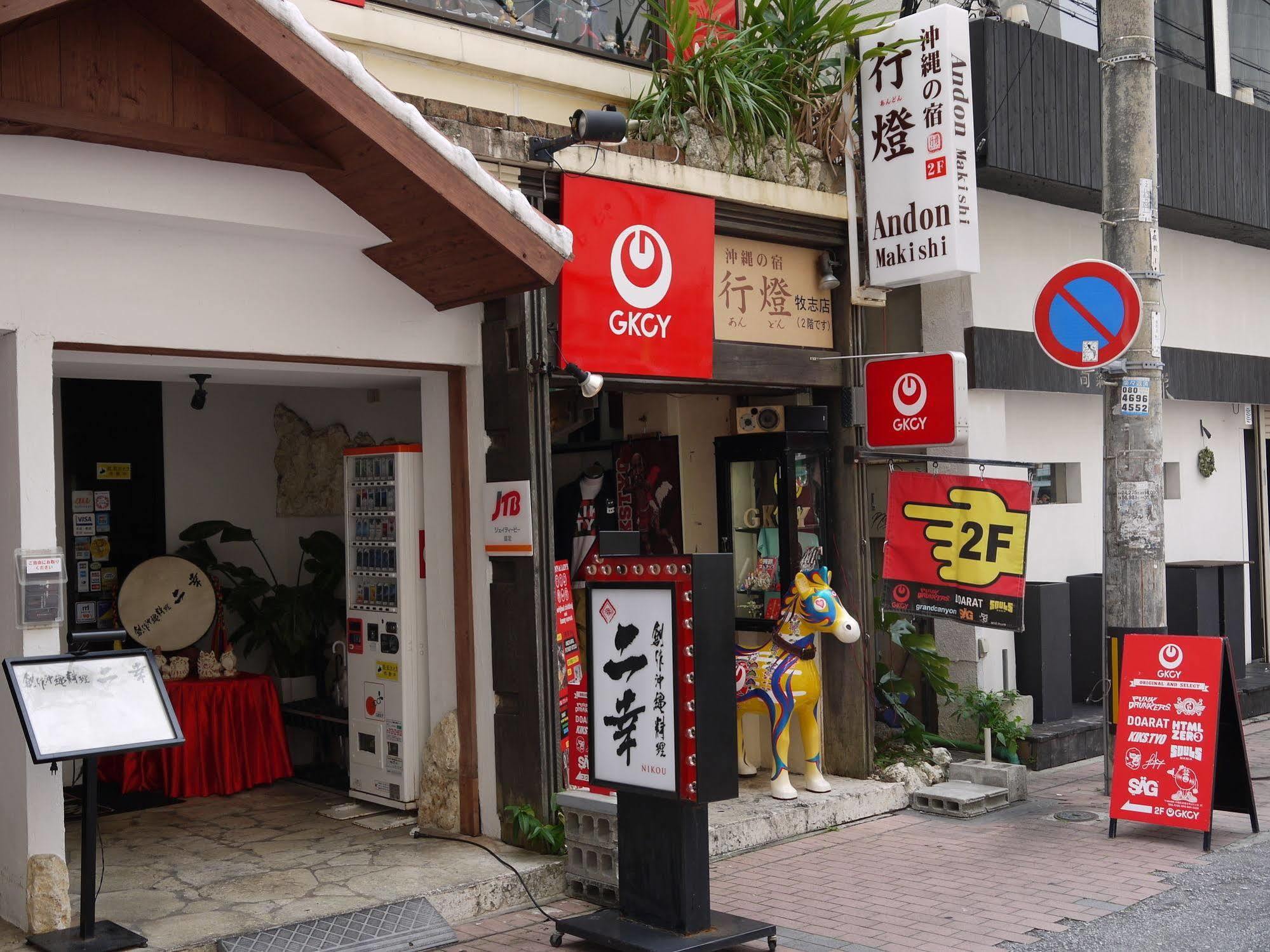 Okinawanoyado Ajimaa Makishi Hotel นาฮะ ภายนอก รูปภาพ