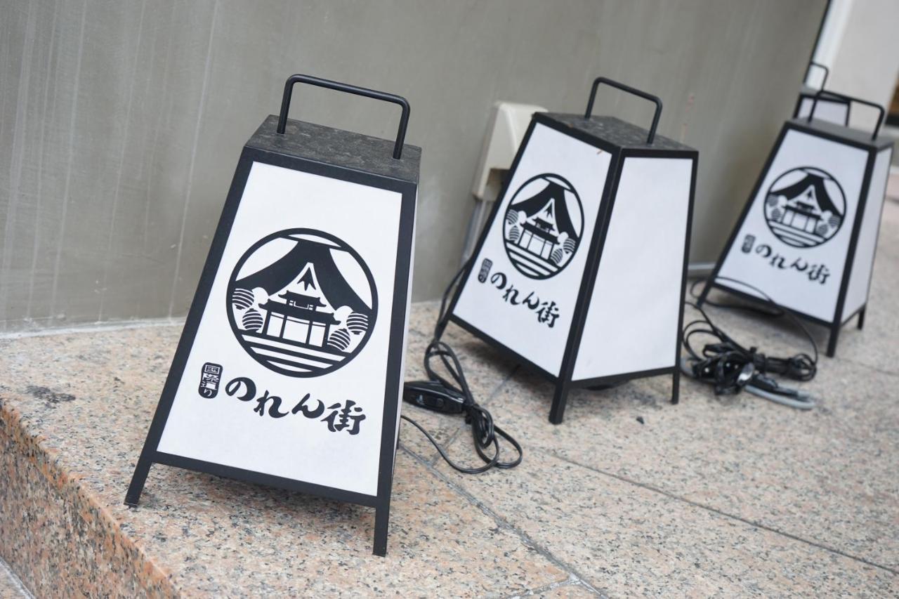 Okinawanoyado Ajimaa Makishi Hotel นาฮะ ภายนอก รูปภาพ